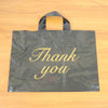 Premium Thank You Printed Carry Bag (25??34 Cm, 1 Pc)