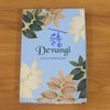Jewellery display box set 12 pcs back view India