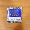 Car Windshield Wiper Detergent Powder (1 Packet)